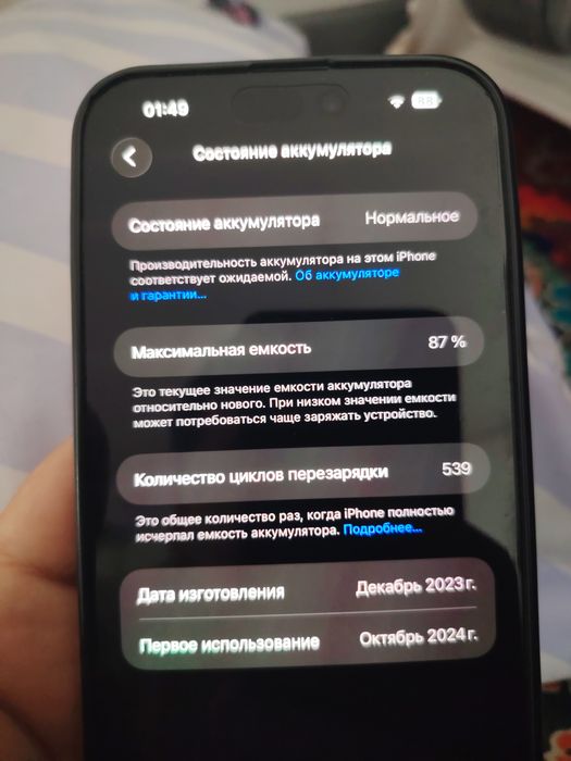 Iphone 15pro max, 512гб,87%акб Е-сим