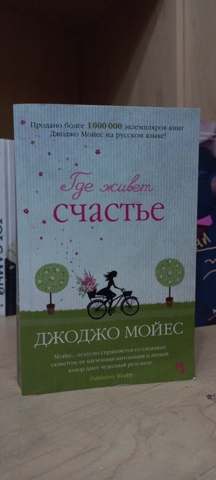 Продаю книги от 1500 тг!