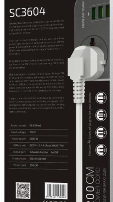 Сетевой фильтр 3 м