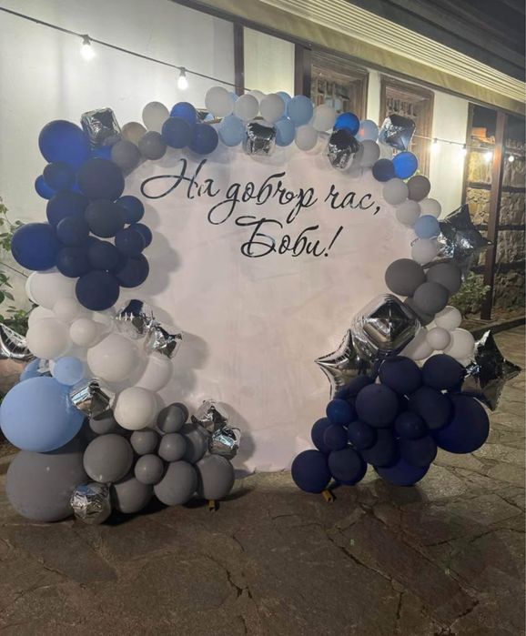 Украса, арка под наем