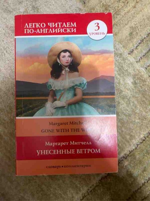 книги по 1000тенге