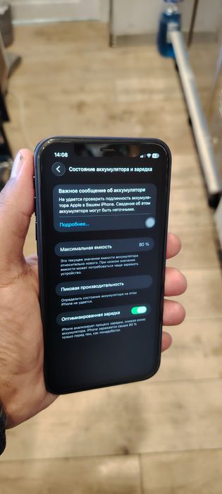 11 в корпусе 17 про
