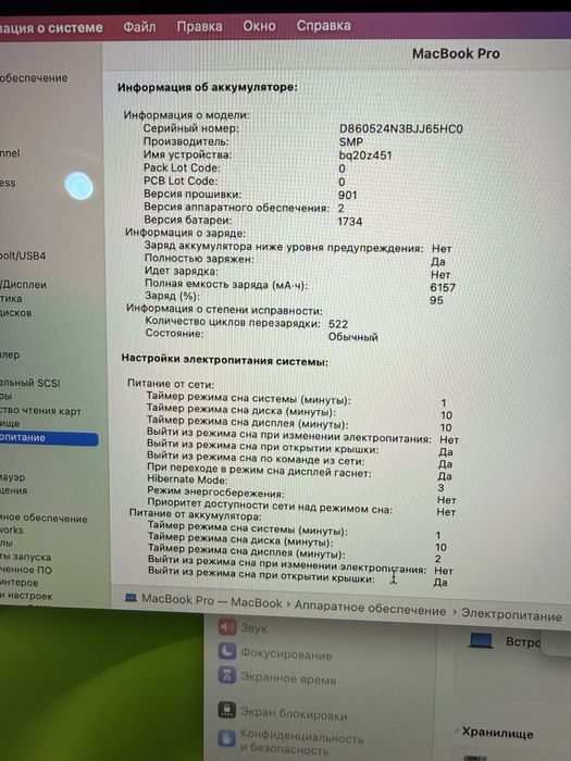 Macbook Pro 15inch/2018/i7/16/256/4Gb /full box