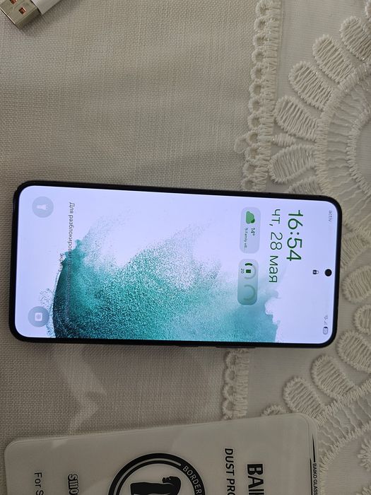 Samsung galaxy s22