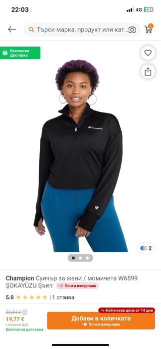 Champion оригинална блузка