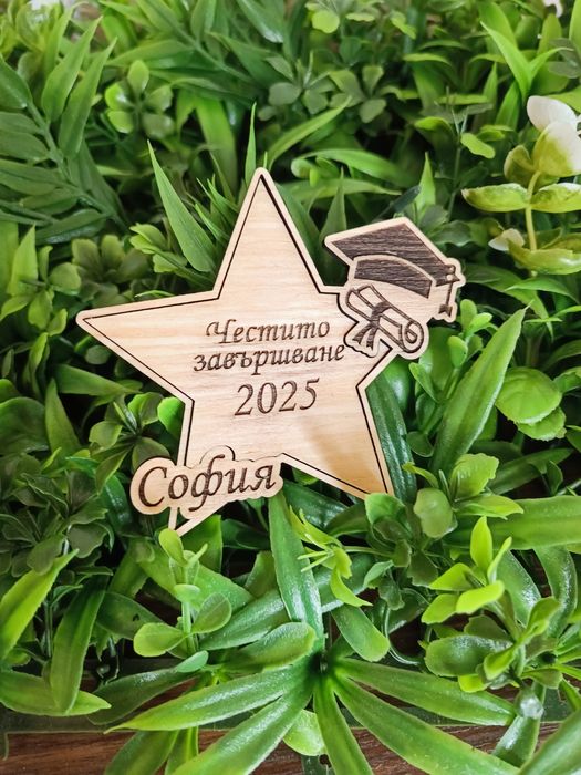 Подаръчета абитуриентски бал