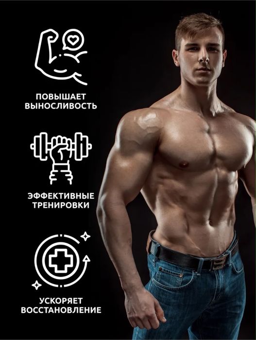 Креатин моногидрат