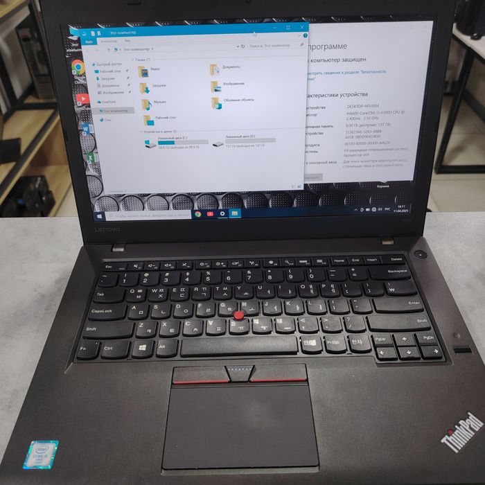 Lenovo T460 DDR4 14" FHD