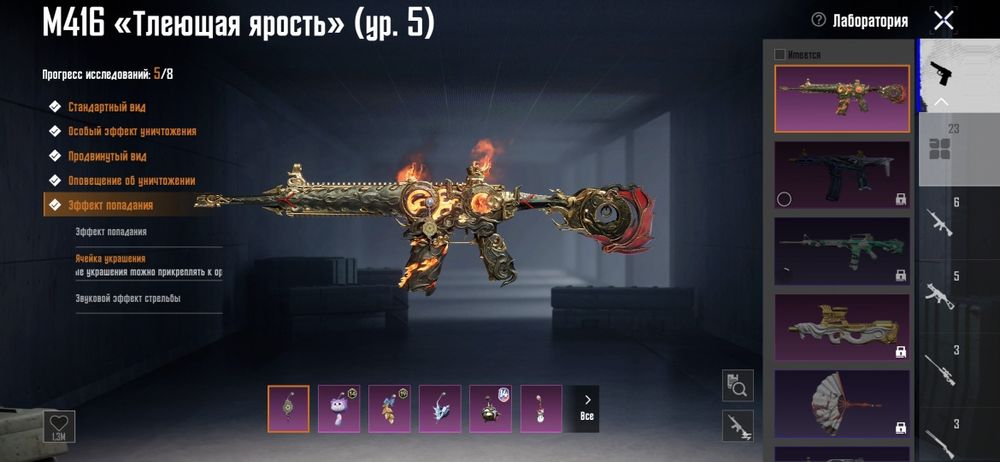 Продам акаунт в PUBG MOBILE