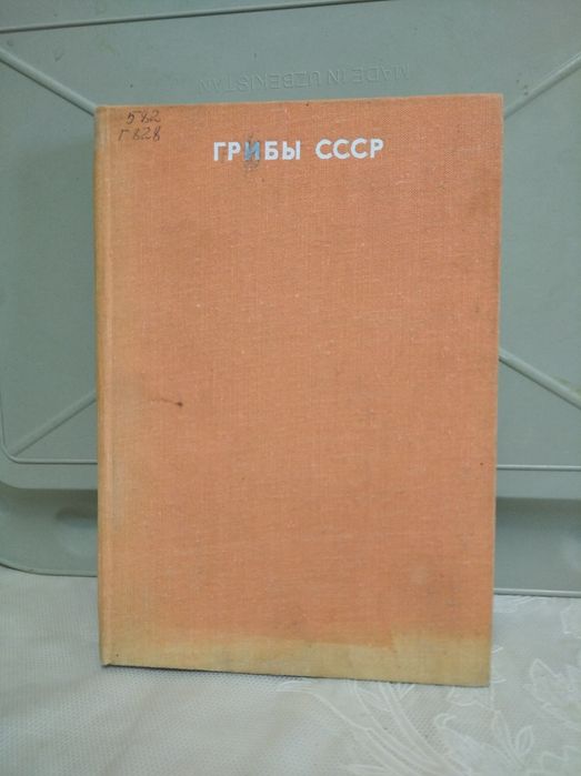 Продам книги бу разные