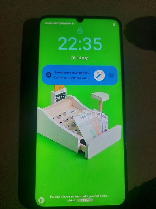 Realm  50 почти идеал