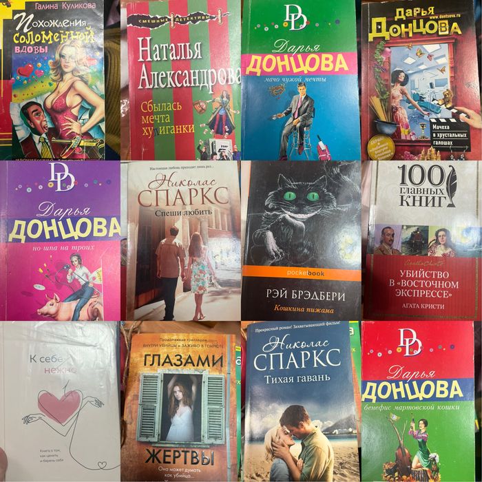 Продам книги в хорошем состоянии б/у