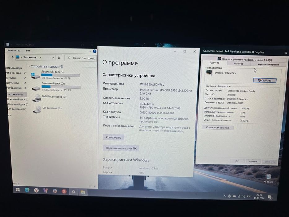 Обменяю ноутбук на смартфон