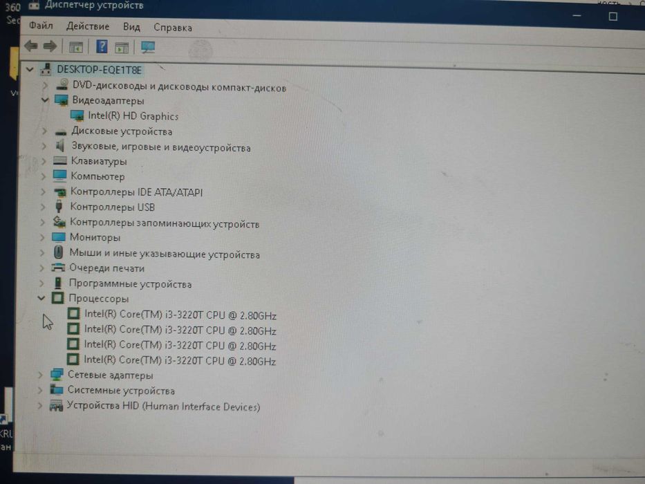 системник с играми Core i3 озу 4гб
