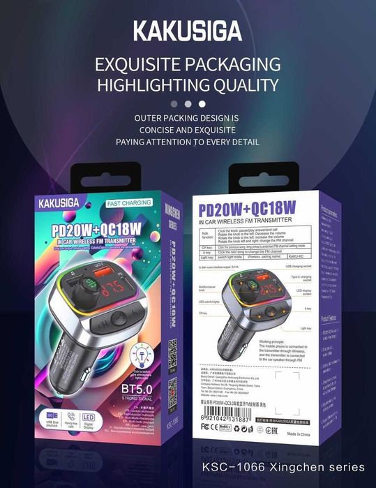 Блютуз модулятор машина авто