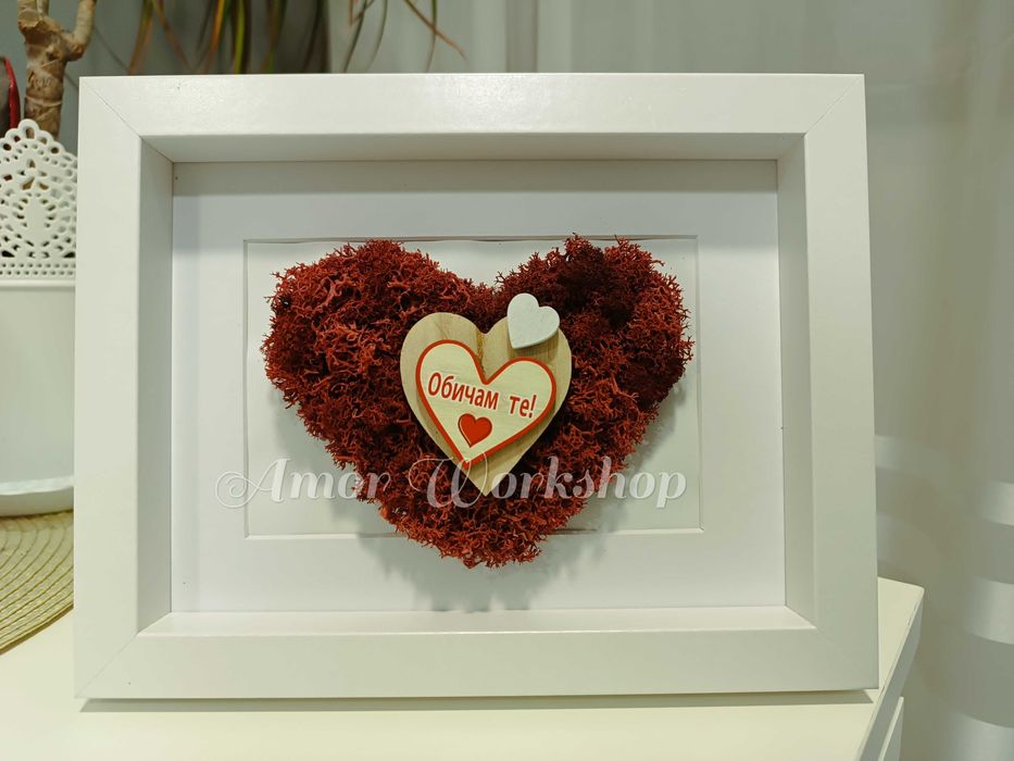 НАЛИЧНА Подарък със скандинавски мъх