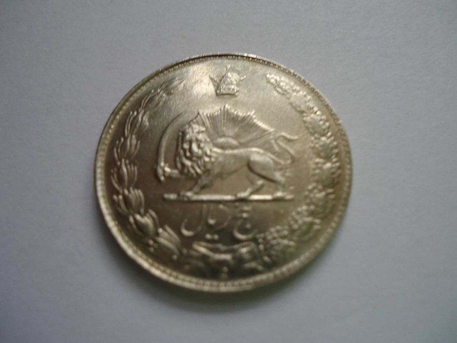 Монети Иран - 1974 , 1976 г.