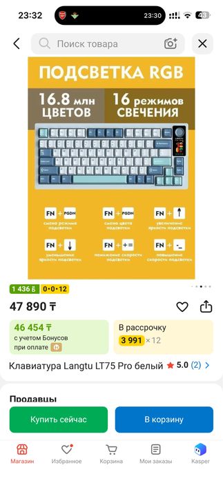 Игравой пк компьютер