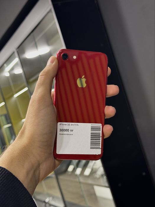 Iphone SE2020 64Gb