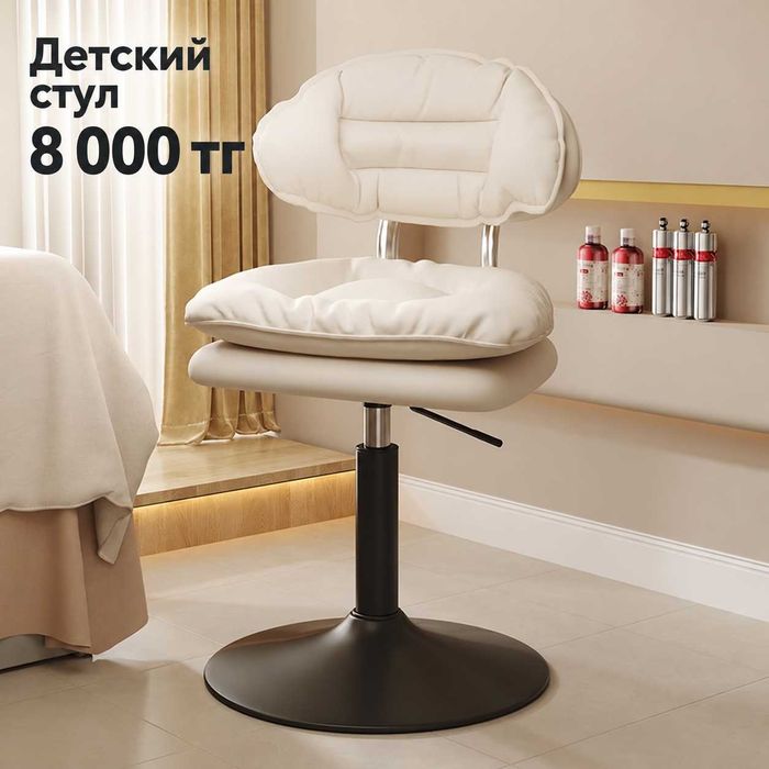 Стулья для дома, Офисные стулья, Барные стулья