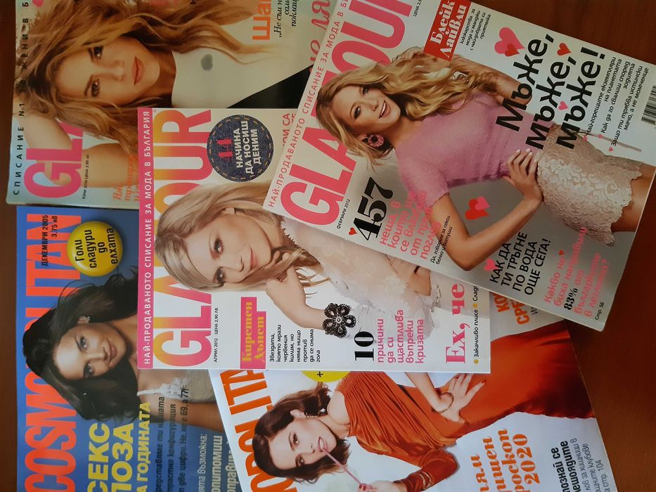 Списания Glamour Cosmopolitan и Joy
