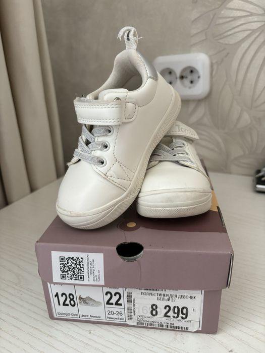 Кроссвки на девочку 23 размер