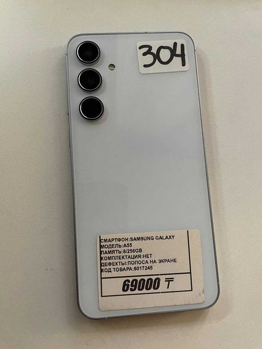 Samsung A55 8/256gb