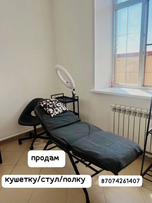 Салон Визажиста.