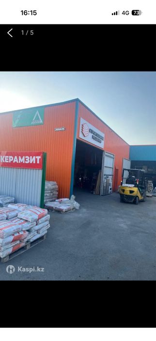 Керамзит 20-40 мешок 2000тг