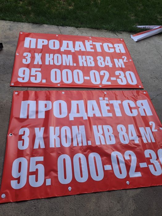 Baner Banner Banr Баннер банер Банр