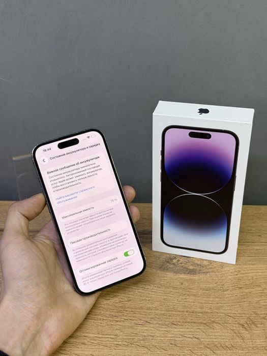 Iphone 14 Pro 256 GB | Mobile Zone