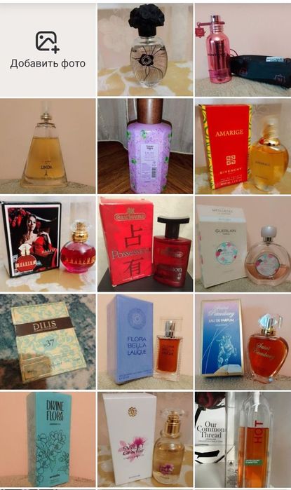 Cartier Divin Flora Armelle sparkle in Paris