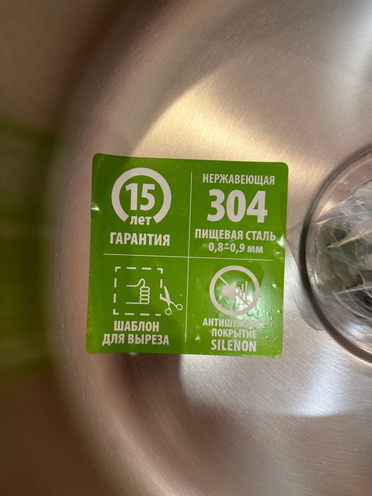 Раковина IDDIS новая