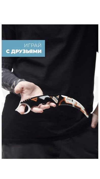 Деревянные изделия из игры CS:GO