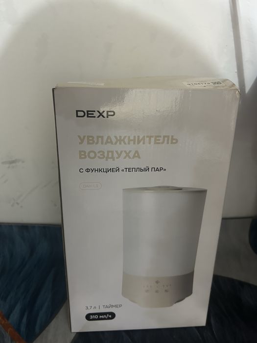 Увлажнитель воздуха