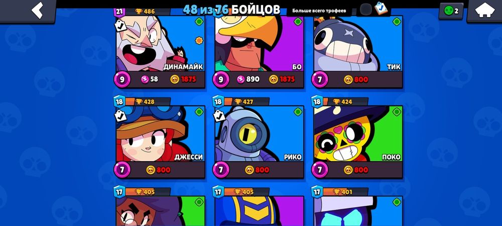 Бравол ак 14000к