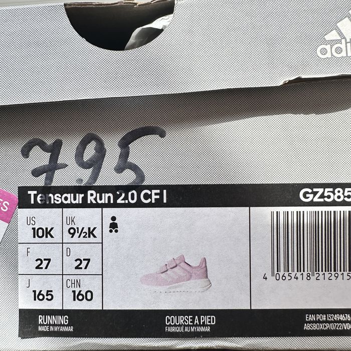 Детские кроссовки adidas оригинал
