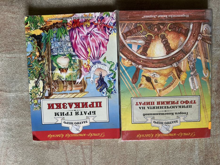 Книги в отлично състояние!