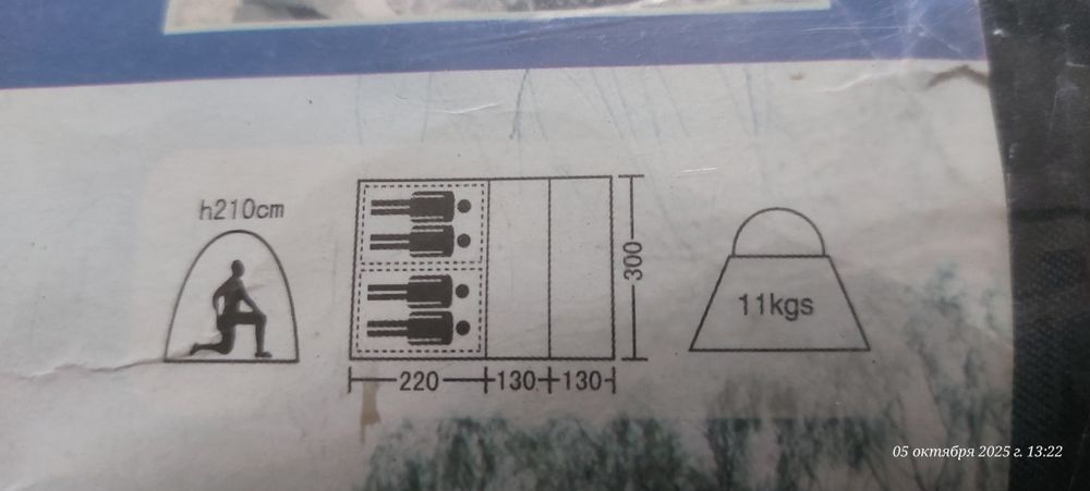 Продам палатку дом, большую