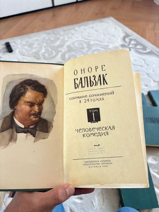 Художественная литература