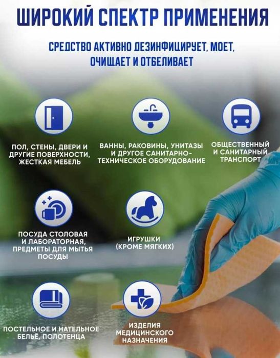 Таблетки Вест ТритиХлор 1 кг