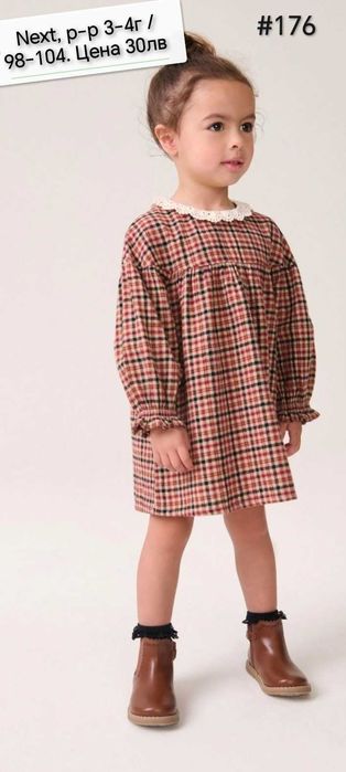 Пролетни роклички на Next. Нови, размери и цени на снимките