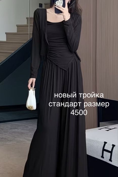 женские  одежды