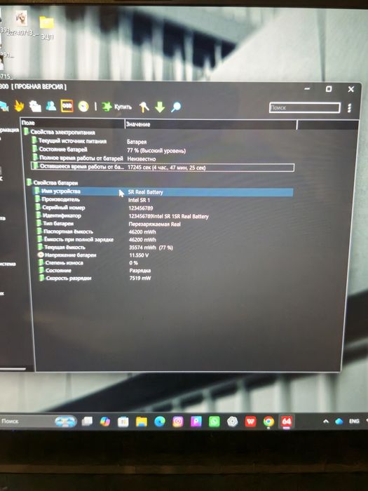 Ноутбук CHUWI CoreBook X