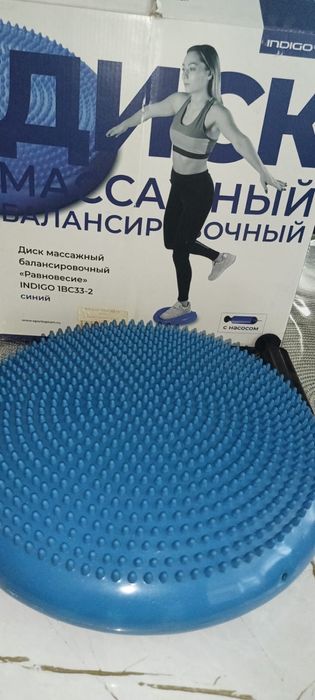 Продам гимнастические принадлежности