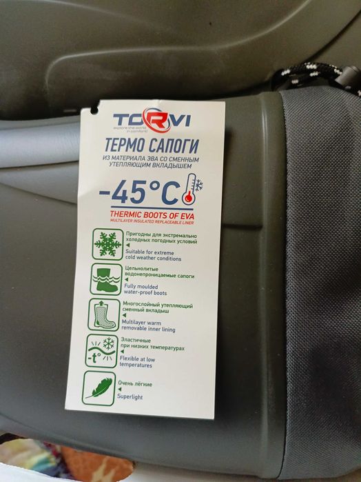 Torvi сапоги для рыбалки