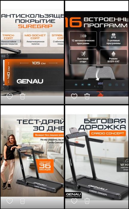 Продам беговую дорожку