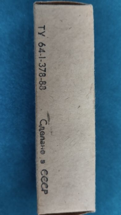 шприц медицинский стекляный(СССР)