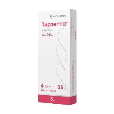 Тирзетта (Tirzetta) оригинал!
