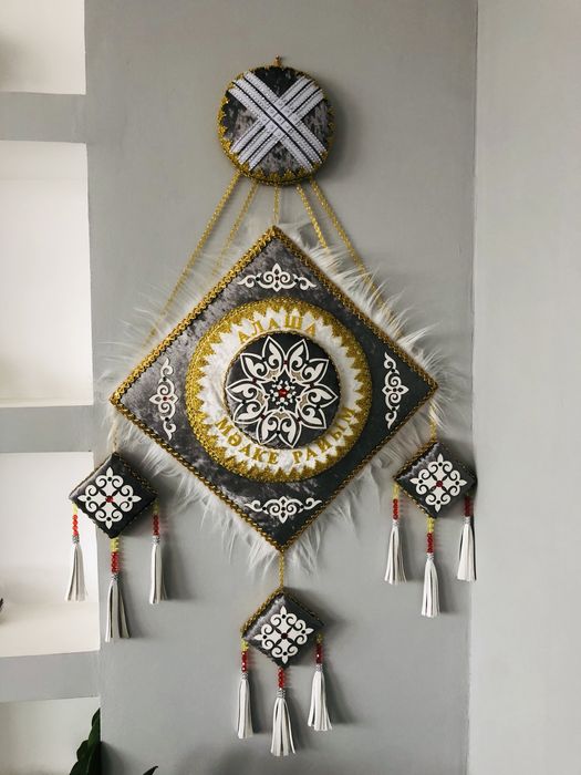 Үй тұмар, тұмар, Тумар , оберег